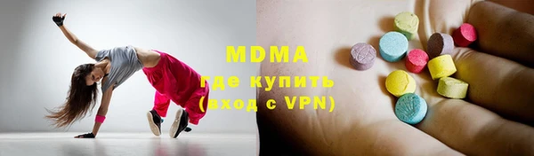 метамфетамин Гусиноозёрск